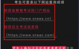 聯(lián)考的成績(jī)決定著什么？如何提高？