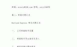 email地址是什么(怎么填寫電子郵箱號(hào))
