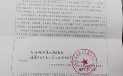 考研復(fù)試政審表誰蓋章