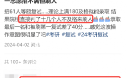 陜西師范大學(xué)復(fù)試刷人厲害嗎(陜西師范大學(xué)的研究生好考嗎)
