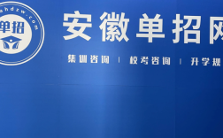 安徽中職生備考2025年春季高考就來安徽單招網(wǎng)·封閉集訓(xùn)營：封閉管理，高效提分