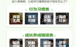湖北十大青少年叛逆素質(zhì)教育學(xué)校排行名單公布一覽（青少年心理/行為）