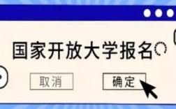 2025年安徽成人高考沒考過就選免試入學的安徽國家開放大學！拿證簡單一站式服務！