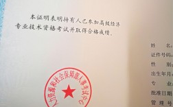 廣州中級經(jīng)濟(jì)師職稱(廣東中級經(jīng)濟(jì)師報(bào)名時(shí)間2024)
