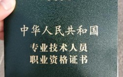 會(huì)計(jì)從業(yè)資格證要求(會(huì)計(jì)必須有證才能上崗嗎)