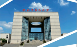 2025年湖北中醫(yī)藥大學(xué)同等學(xué)力人員申請(qǐng)碩士學(xué)位招生簡(jiǎn)章