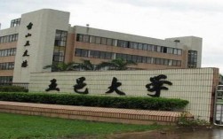 五邑大學(xué)研究生院簡(jiǎn)介