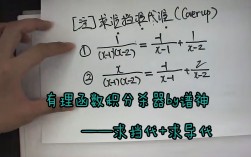 積分和導(dǎo)數(shù)的關(guān)系是什么(微分與導(dǎo)數(shù)的區(qū)別)