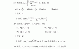 考研數(shù)學(xué)多少道題(考研集訓(xùn)營)