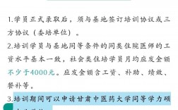規(guī)培可以考在職研究生嗎(醫(yī)學(xué)在職研究生報考條件與要求)