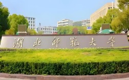 2025年湖北師范大學(xué)成人高考通信工程專業(yè) 官網(wǎng)發(fā)布最新招生簡章及報(bào)名入口一覽