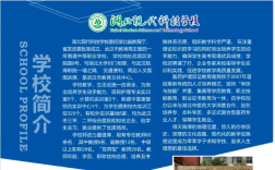 武漢有哪些值得關(guān)注的中專護理學校呢