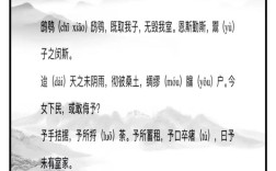 鴟鸮弄舌是什么意思_近義詞_來(lái)源