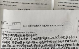 自考能開(kāi)卷嗎
