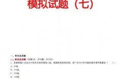 安全工程師通過率高嗎(初級(jí)好考嗎)