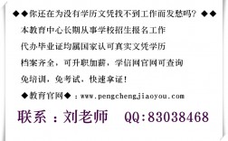 黨校學(xué)歷為什么國家不承認