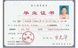專升本第一學(xué)歷是本科嗎