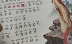 才高八斗的主人公是誰(shuí) 典故的來(lái)歷