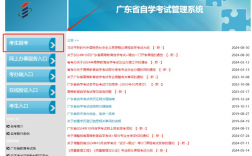 2024年10月自學(xué)考試成績什么時候公布