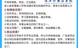 漢語言文學專業(yè)好考嗎