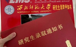 西北師范大學(xué)考研難度(考研報(bào)班大概多少錢)