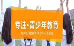 南平市管教孩子叛逆厭學的戒網(wǎng)癮學校