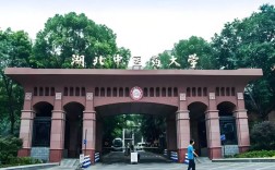 2025年湖北中醫(yī)藥大學(xué)成人高考（函授）招生指南——官方報(bào)考指南+官方入口