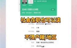 職高畢業(yè)怎么讀大專(zhuān)有哪幾種方式