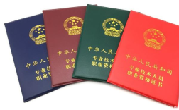 2025年安徽職稱考試建筑類證書報名需要什么資料？考試考幾門？多久拿證？