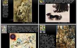藝術(shù)特色包括哪些方面(從哪幾個方面回答)