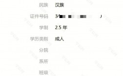 學(xué)信網(wǎng)能打印成考成績(jī)單嗎在哪里下載