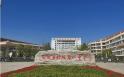 舒城師范學(xué)校2025年招生政策：職普融通班報(bào)考條件與錄取規(guī)則