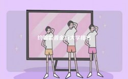 約翰霍普金斯大學(xué)排名
