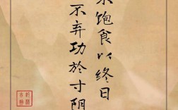 饑者易為食，渴者易為飲的解釋_近義詞_反義詞