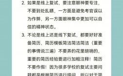 考研復試無競賽經(jīng)驗影響大嗎(考研究生需要具備什么條件)