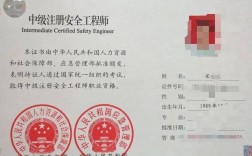 安全工程師可以直接考中級(jí)嗎(附報(bào)名入口官網(wǎng))