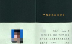 監(jiān)理員證報(bào)考需要什么條件