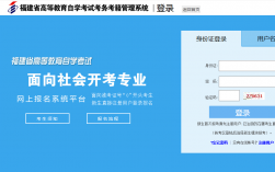 自學(xué)考試網(wǎng)上報(bào)名官網(wǎng)(在職本科報(bào)名入口官網(wǎng))