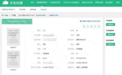 高中畢業(yè)學(xué)信網(wǎng)能查到學(xué)籍嗎