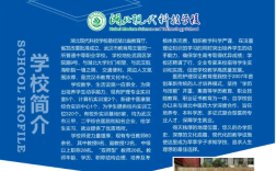 武漢中考沒考好，想學護理專業(yè)，哪所中職學校護理專業(yè)比較好？