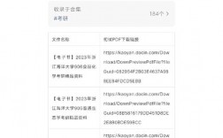 浙江海洋大學(xué)考研難度怎么樣？復(fù)試刷人厲害嗎？