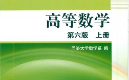 考研數(shù)學(xué)1用什么教材(考研數(shù)學(xué)歷年真題)