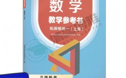 數(shù)學(xué)一參考書