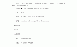 坐吃山崩是什么意思_近義詞_來(lái)源