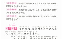 不敢后人是什么意思_近義詞_來(lái)源