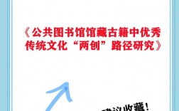 圖書情報(bào)與檔案管理(張雪峰談圖書館學(xué)專業(yè))