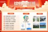 征集志愿失利別慌！2025安徽考生看這里——單招網(wǎng)復(fù)讀集訓(xùn)營解析