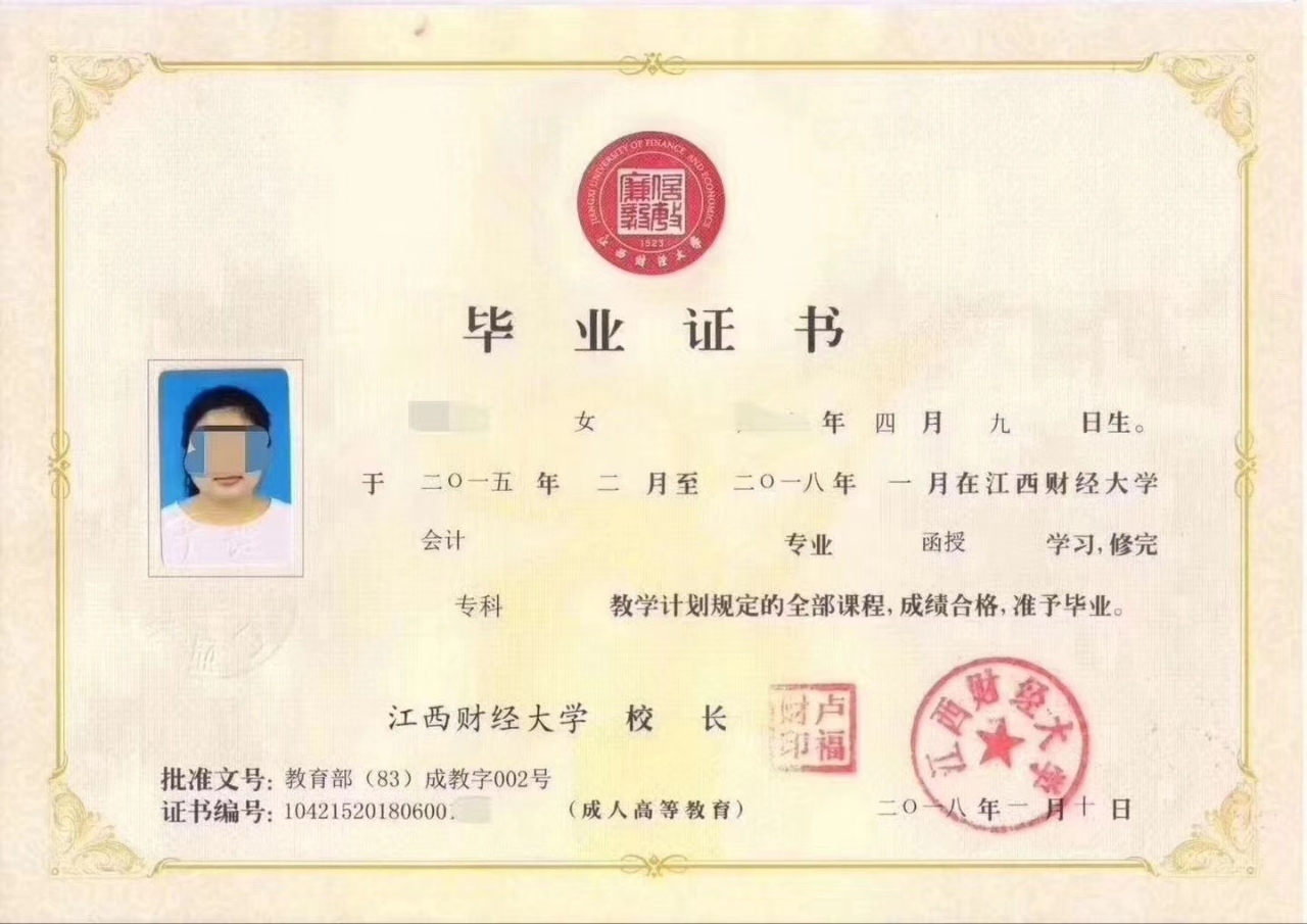 初中沒(méi)讀完怎么考文憑-圖1