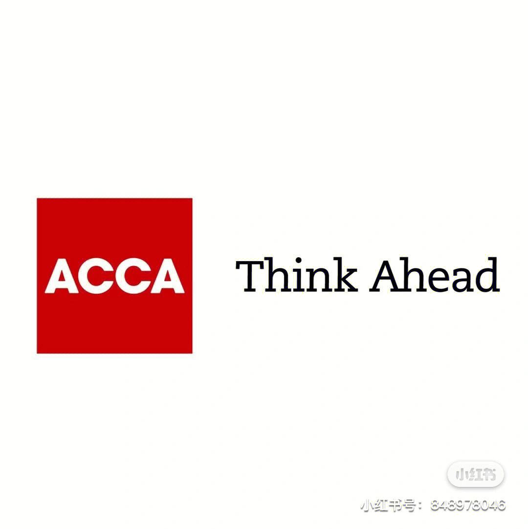 acca是什么意思(acca考下來大概費(fèi)用多少)-圖1