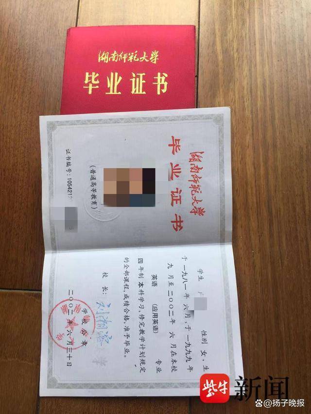 本科結(jié)業(yè)一輩子毀了(畢業(yè)證丟失了怎么補(bǔ))-圖1